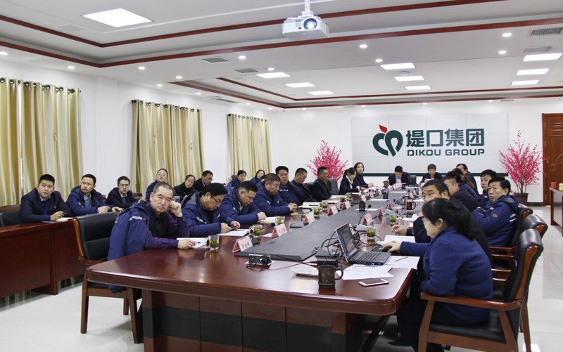 爱体育爱体育首页_爱体育(中国)
公司召开2019年度绩效考核会